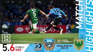 【ハイライト】 川崎フロンターレvs東京ヴェルディ｜明治安田J1百年構想リーグ EASTグループ 第15節