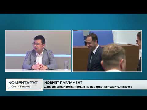 Любен Иванов: \