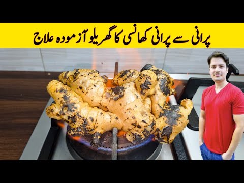 Kitchen Tips And Tricks By ijaz Ansari | Healthy Homemade Remedy | Kitchen Hacks |