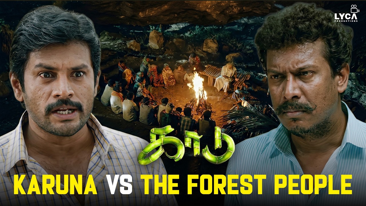 வேலுக்கும் ஒருநாள் நீ கெட்டவன்னு தெரிய வரும் | Kaadu Movie Sce