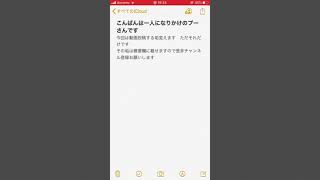 おしらせだーー
