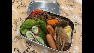 【運動部高校生のお弁当】焼き肉弁当