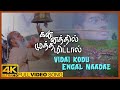 Kannathil Muthamittal Movie Songs Vidai Kodu Engal Naadae Song Madhavan Simran A R Rahman