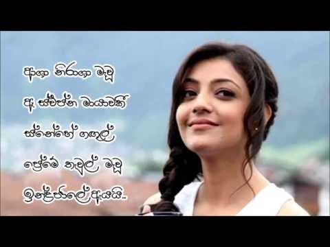 Asha nirasha mawu - Victor Ratnayake