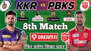 KKR vs PBKS dream 11 team, Kol vs PBKS dream 11 team today, Kol vs PBKS, KKR vs PBKS IPL 2022,