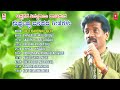Top 10 Folk Songs Appagere Thimmaraju Janapada Geethegalu Kannada Folk Songs Janapada Songs