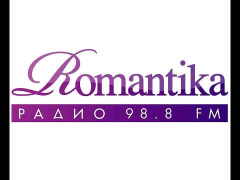 Начало часа Радио Романтика Москва (98.8  FM)