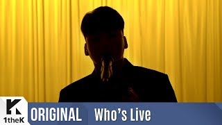 Who’s Live(후즈라이브): Yang Da Il(양다일) _ sorry(고백)