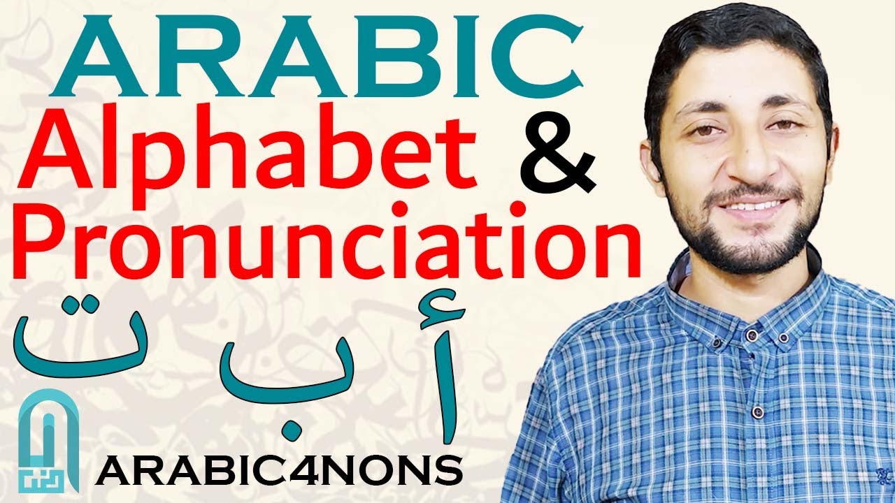 Arabic4NoNs - Arabic alphabet introduction Course- Alphabet & Pronunciation