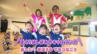 柴宮幼稚園（2）