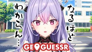 【GeoGuessr】旅したい気分なのでお散歩しましょ🗺️【にじさんじ/梢桃音】