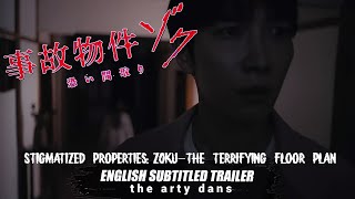 Trailer Preview Image