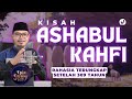 TERTIDUR SELAMA 309 TAHUN INILAH RAHASIA KISAH ASHABUL KAHFI LENGKAP Epic Story Yufid TV