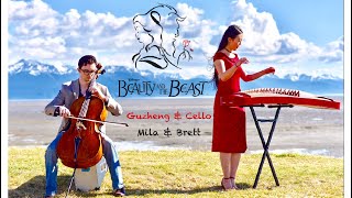 Beauty &amp; the Beast 【Guzheng &amp; Cello】Disney Instrumental