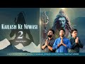Kailash Ke Niwasi 2 कैलाश के निवासी 2 Gajendra Pratap Singh Nikhar Juneja 