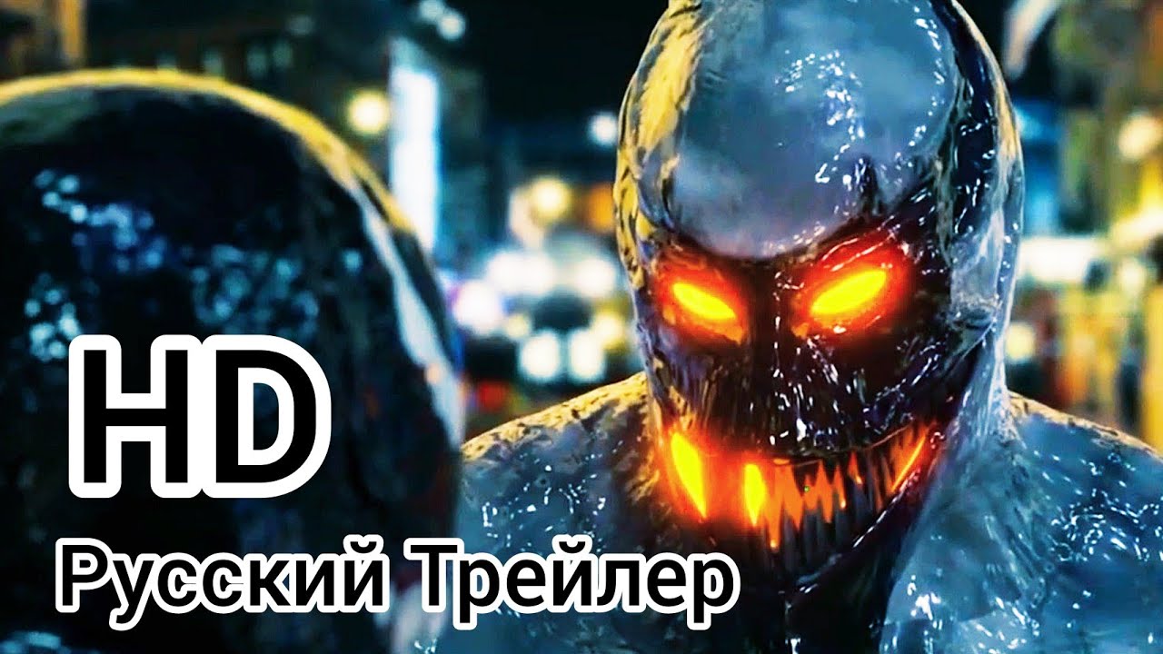 Официальный Трейлер Моего Сериала Venom Junior Version 3 серия Война Симбиотов//Fan Film!!!