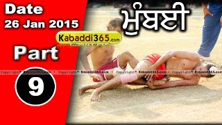 Mumbai  Kabaddi Tournament 26 Jan 2015 Part 1 by Kabaddi365.com