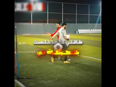 #تصميم #فالكونز #ترند_تيك_توك #بندريتا #دحومي999 #banderitax