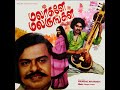 Gnaabagam Illaiyo Duet Malargale Malarungal Remastered Audio Song