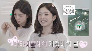 Introducing REI's new sensibilities 🦋 | FollowREI EP.80