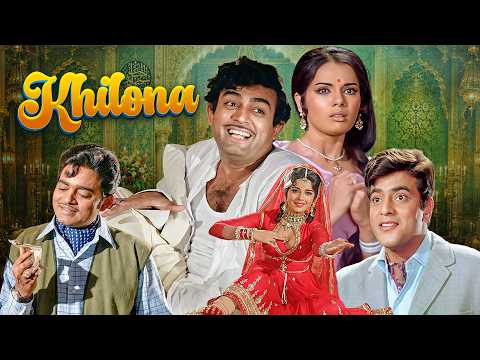 औरत से प्यार ने बना दिया खिलौना😢 | Khilona Full Movie | Sanjeev Kumar, Mumtaz | Superhit Hindi Movie