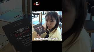 【ガチ中国㉙】北京の図書館に巨大ＡＩ…！？新技術で目指す読書大国