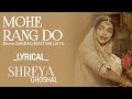 Mohe Rang Do Laal | Lyrical | Bajirao Mastani | Shreya Ghoshal, Pt. Birju Maharaj