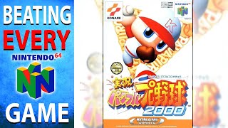 Beating EVERY N64 Game - Jikkyō Powerful Pro Yakyū 2000 (184/394)