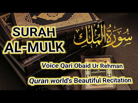 Surah Al-Mulk ( Dominion ) Qari Obaid Ur Rehman @Islamse92