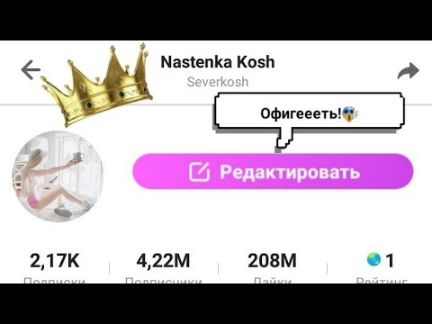 ВЗЛОМАЛА НАСТЮ КОШ😱😱😱