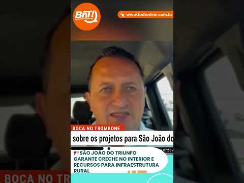 📢 São João do Triunfo garante creche no interior e recursos para infraestrutura rural.
