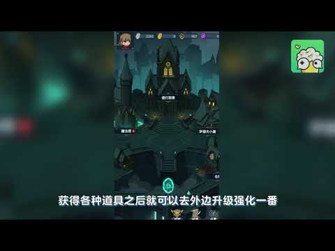 Видео Lantern and Dungeon #1