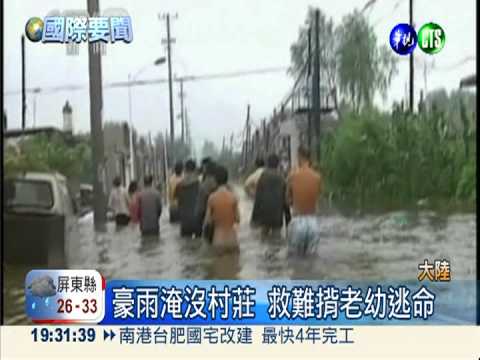 大陸東北豪雨滅村11死 撤14萬人