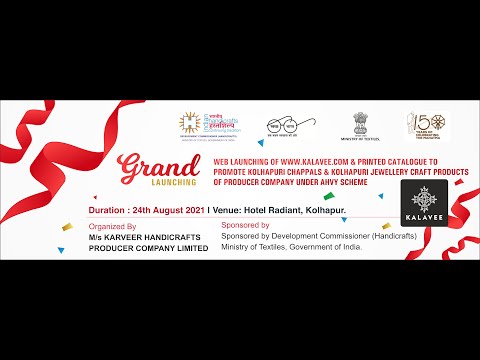 Trailer of KALAVEE Launching by Shri. Dhairyasheel Mane (MP) & Mr.Chandrashekar Sing, AD, HSC, DC(H)