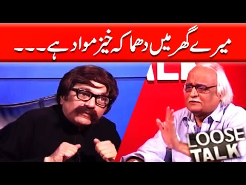 Mere Ghar Mein Dhamaka Khaiz Mawad Hai‚ Moin Akhtar | Loose Talk