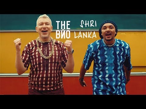 The ВЙО & Shri Lanka - Я кличу (Urlele) official The Vyo &  шри ланка (ukraine)