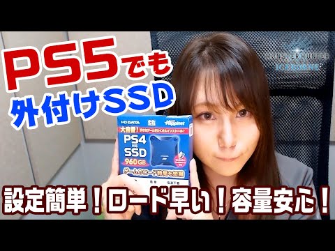 PS5 のストレージを正常に保つことの重要性