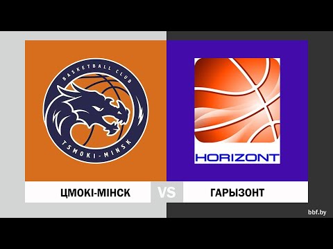 29.09.18 | Цмокi - Гарызонт | Вiдэаагляд