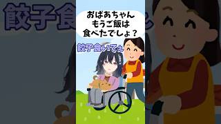 自分の将来を受け入れているのせさん【#一ノ瀬うるは /#ぶいすぽ切り抜き 】#shorts