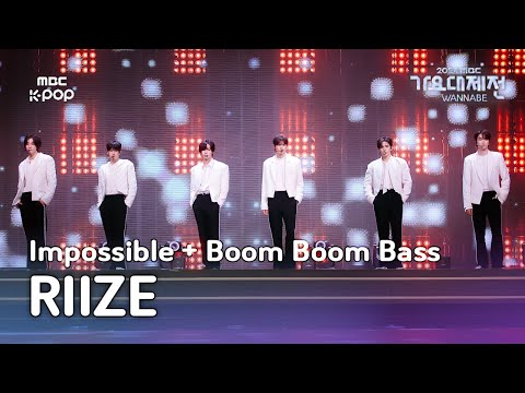 RIIZE - Boom Boom Bass + Impossible - Gayo Daejejeon 2024 MBC Gayo Daejejeon
