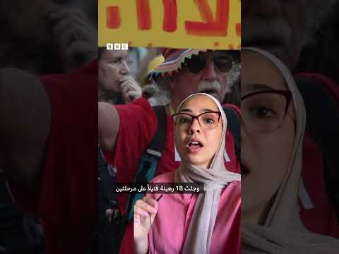 فيديو | ماذا نعرف عن تفاصيل مقترح وقف إطلاق النار؟