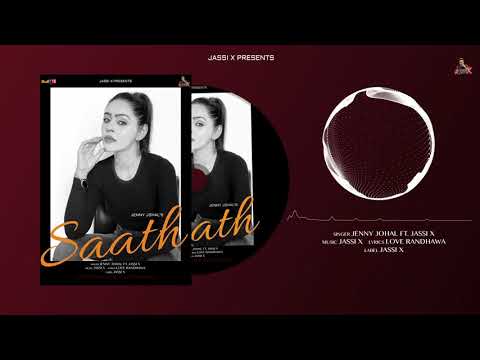 Saath