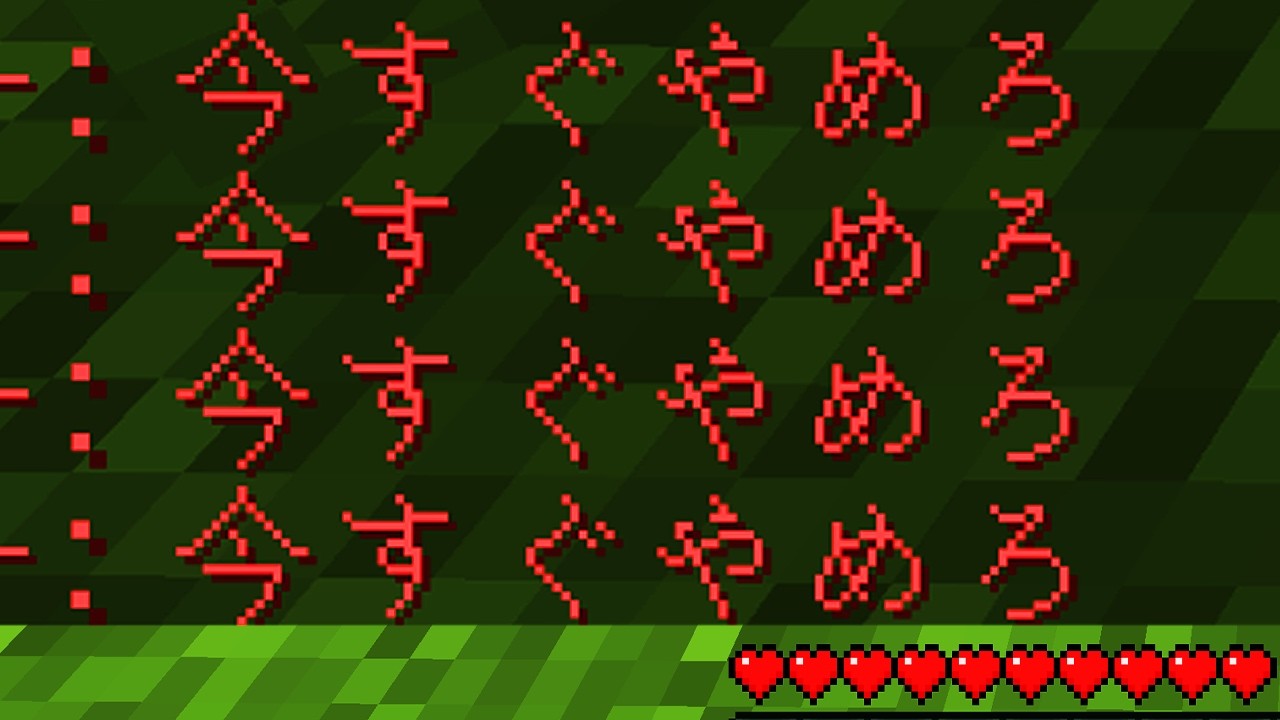 暴走するAIの都市伝説を検証した結果...【 マイクラ / マインクラフト 】