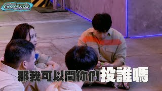 [影片] 百鬼玩家 EP3 預告
