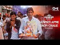 Ganpati Apne Gaon Chale Lyrics Jhankar Amitabh Mithun Ganpati Visarjan Song Visarjan Song