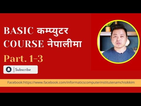 Basic Computer Course in Nepali | Computer Basic Course Book in Nepali | Computer Basic Course Notes
