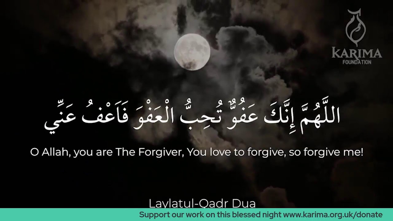 Dua - Layla Tul Qadr