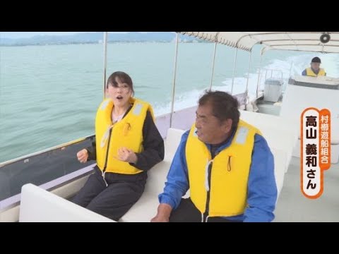 YouTube Video 日本で唯一遊覧船に乗れるSA…エクスパーサ浜名湖　うなぎや浜松餃子も満喫　/GW直前　サービスエリア特集②