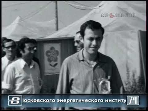 Посещение делегациями иностранной молодёжи лагеря студенческого строительного отряда МЭИ 19.08.1974
