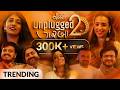 Unplugged Garba 2 0 Music Video Navratri Special
